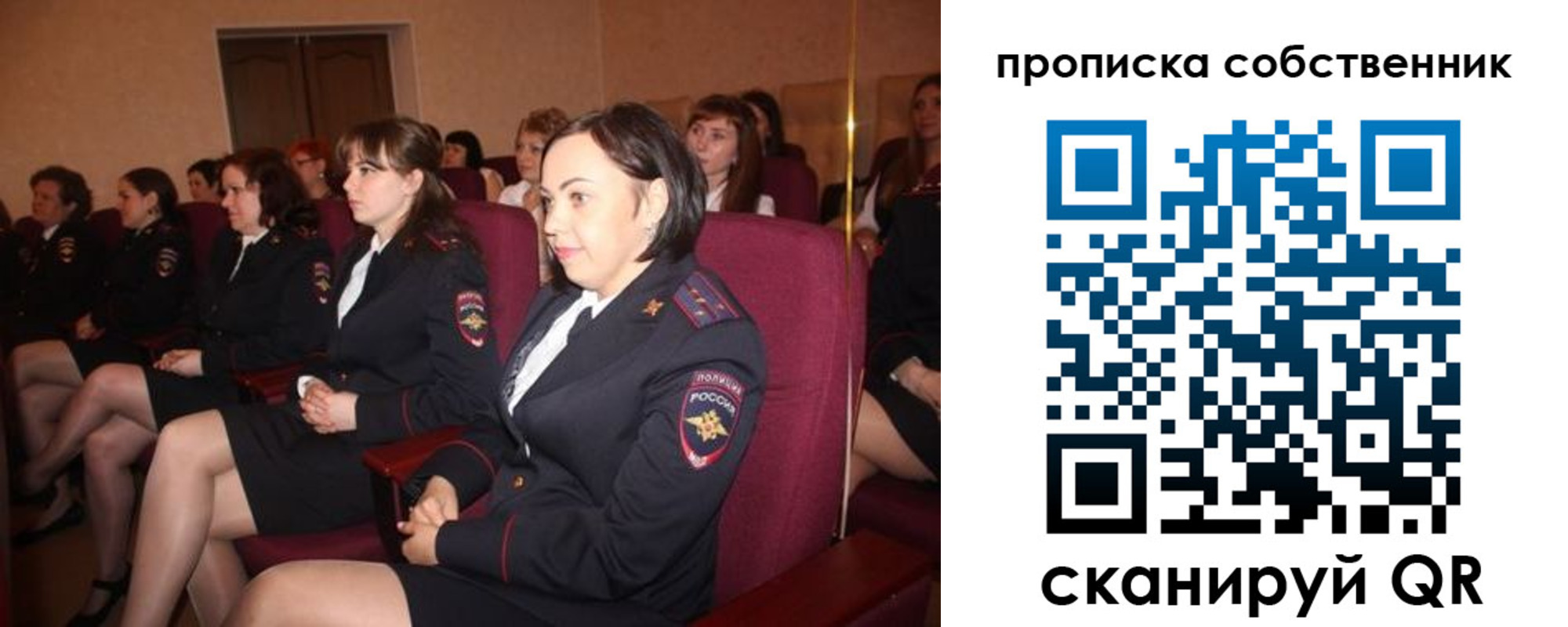регистрация для дет. сада в Чулыме